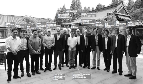 6位诺贝尔奖得主9位全球顶级专家史上超强大脑组合悄悄在杭州开“闭门会”