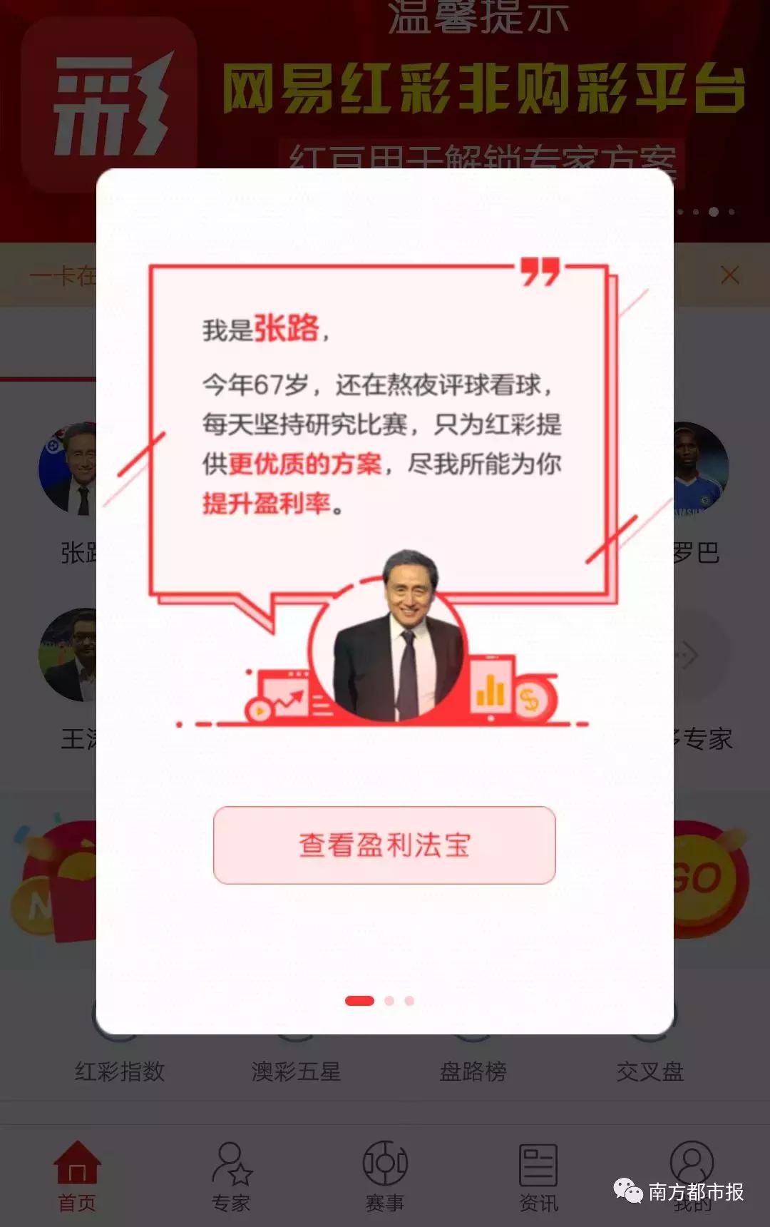 中奖彩票无法兑奖,世界杯彩票如何购买中奖的
