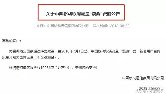 南京热了,南京迎来最热的夏天