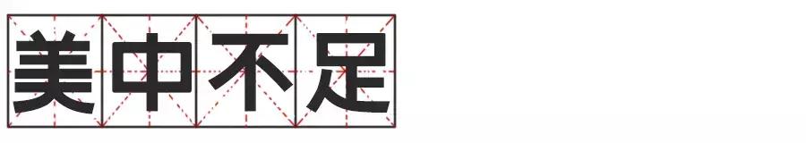 网友们的脑洞真的很大,真的有脑洞大开的成语吗