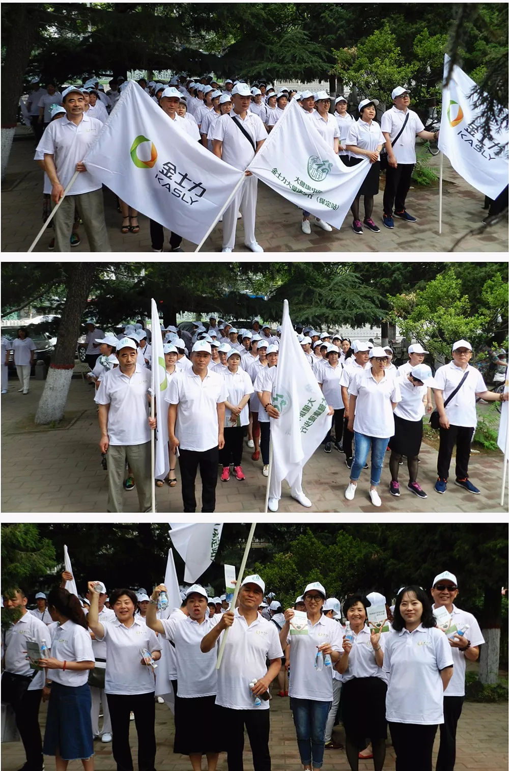 大健康中国行,大健康中国行图片