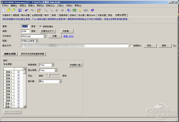 720云全景为什么不清晰,720云全景下载到本地