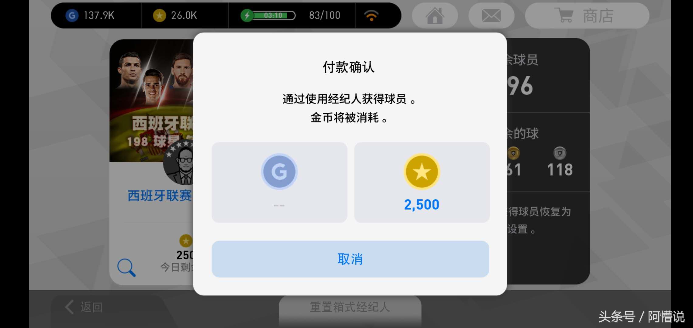 阿根廷最近比赛实况足球,阿根廷442阵型实况足球