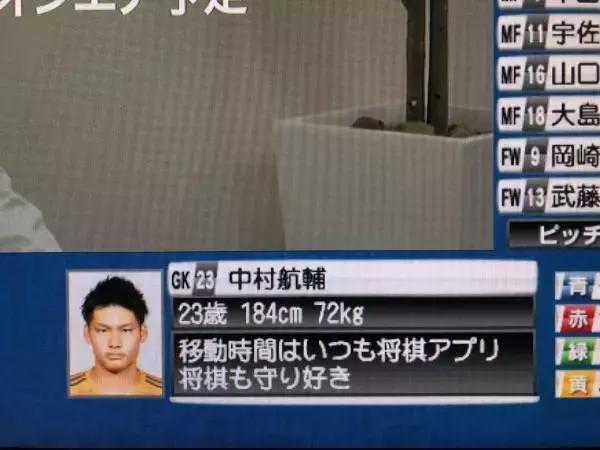 日本电视台报道世界杯,日本电视台解说世界杯决赛