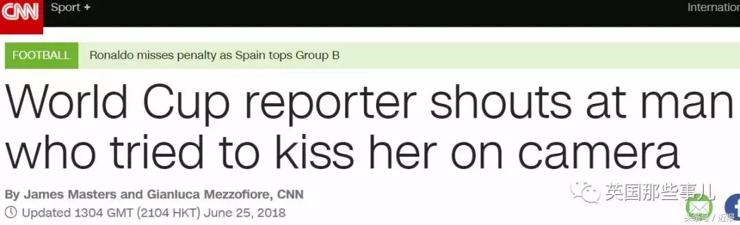 看球很激动,看球不能太激动