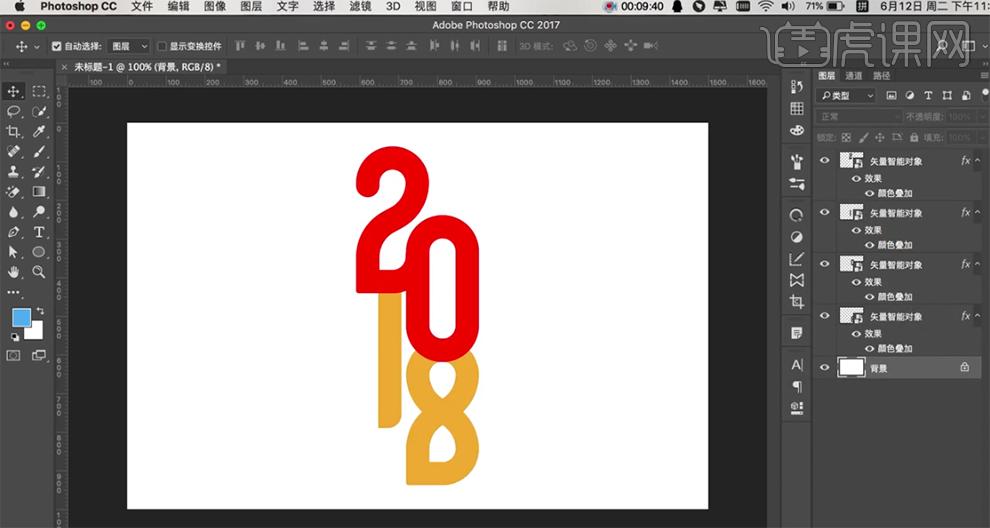 ps世界杯海报合成教程,世界杯啤酒海报ps制作