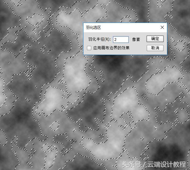 ps玉石质感文字,如何用ps制作玉石文字