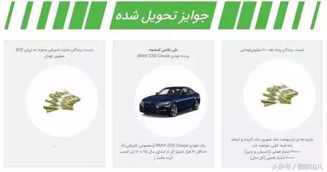 伊朗男足中国,伊朗男足不敌美国队