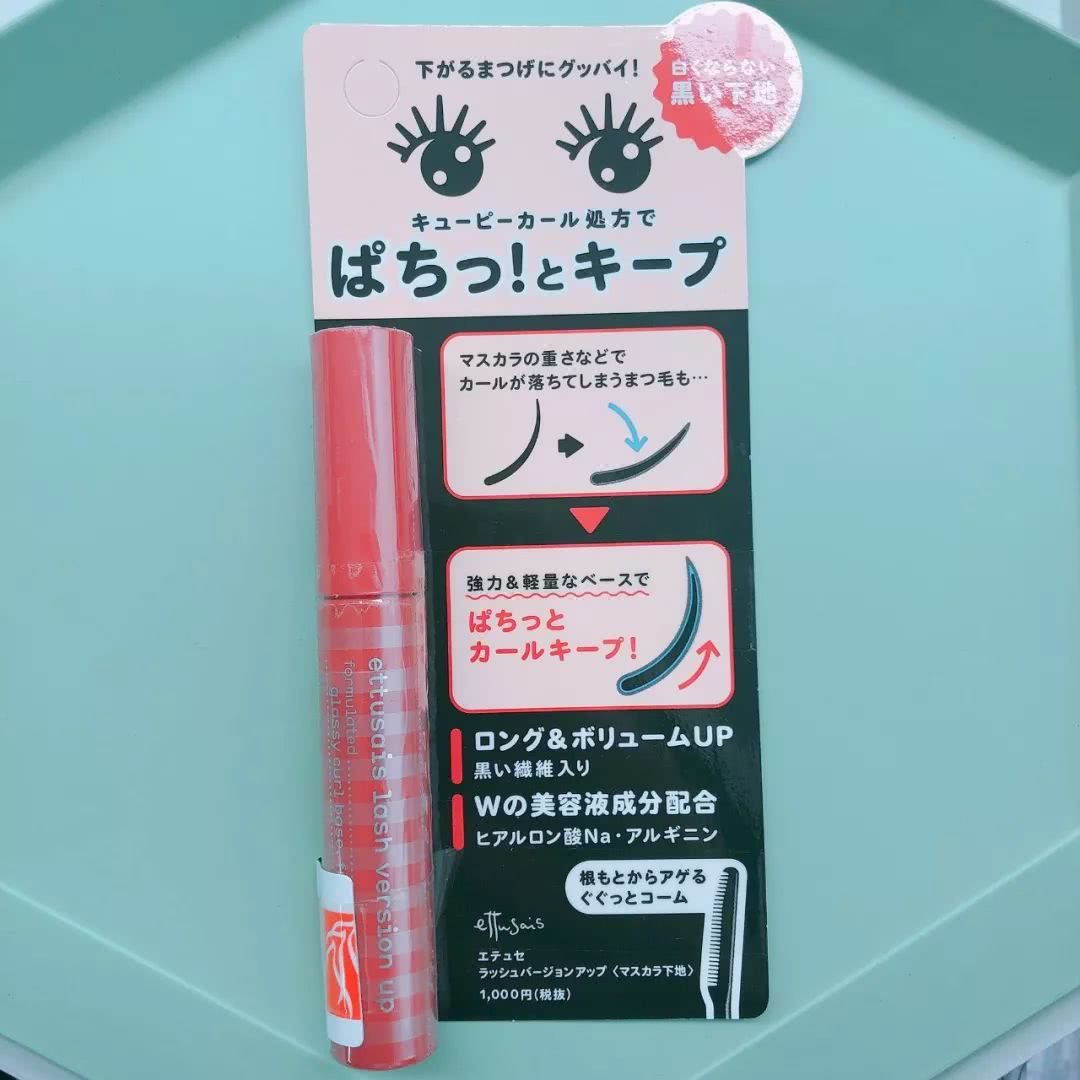 芽芽专属礼物,芽芽日本店