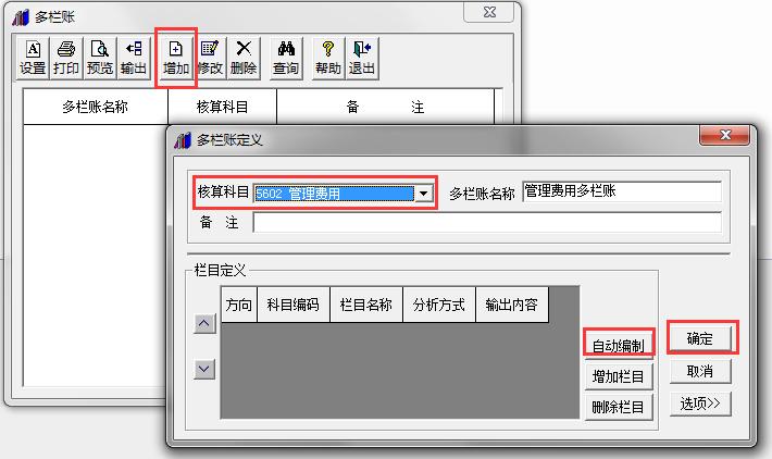畅捷通t3打印教程,畅捷通为什么打印不了