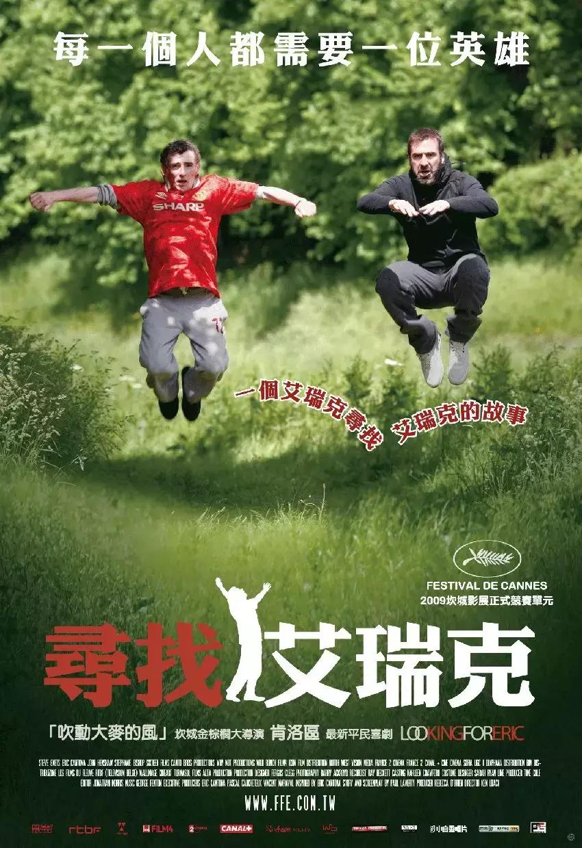 最后一球太霸气,最后一球是乌龙吗