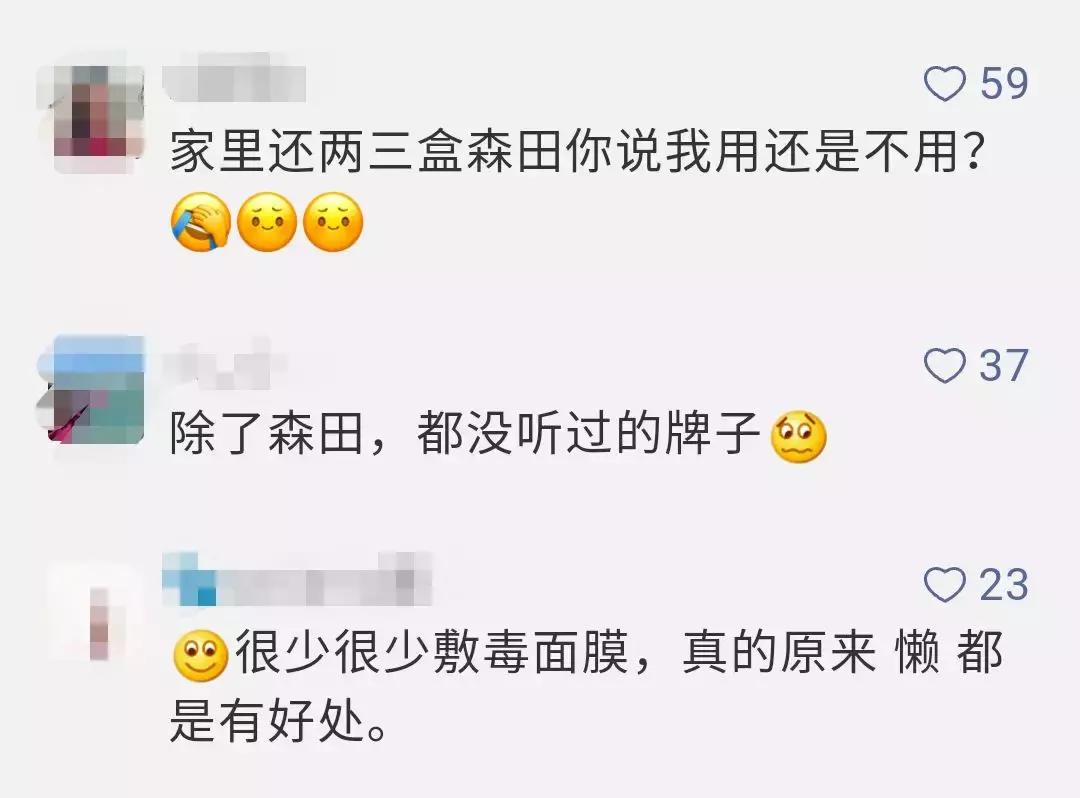 27批次化妆品不合格名单,40批次不合格化妆品品牌都有哪些