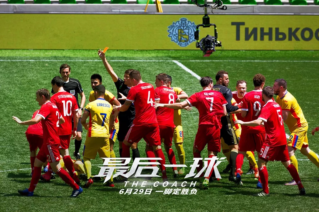 看完最后一球的观后感,看完最后一次表演的感想