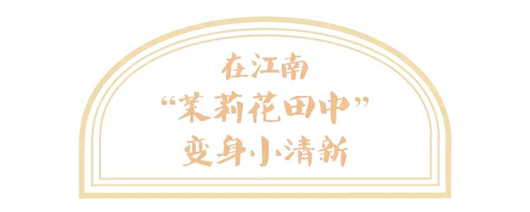 布歌东京新款,布歌东京布蕾复刻