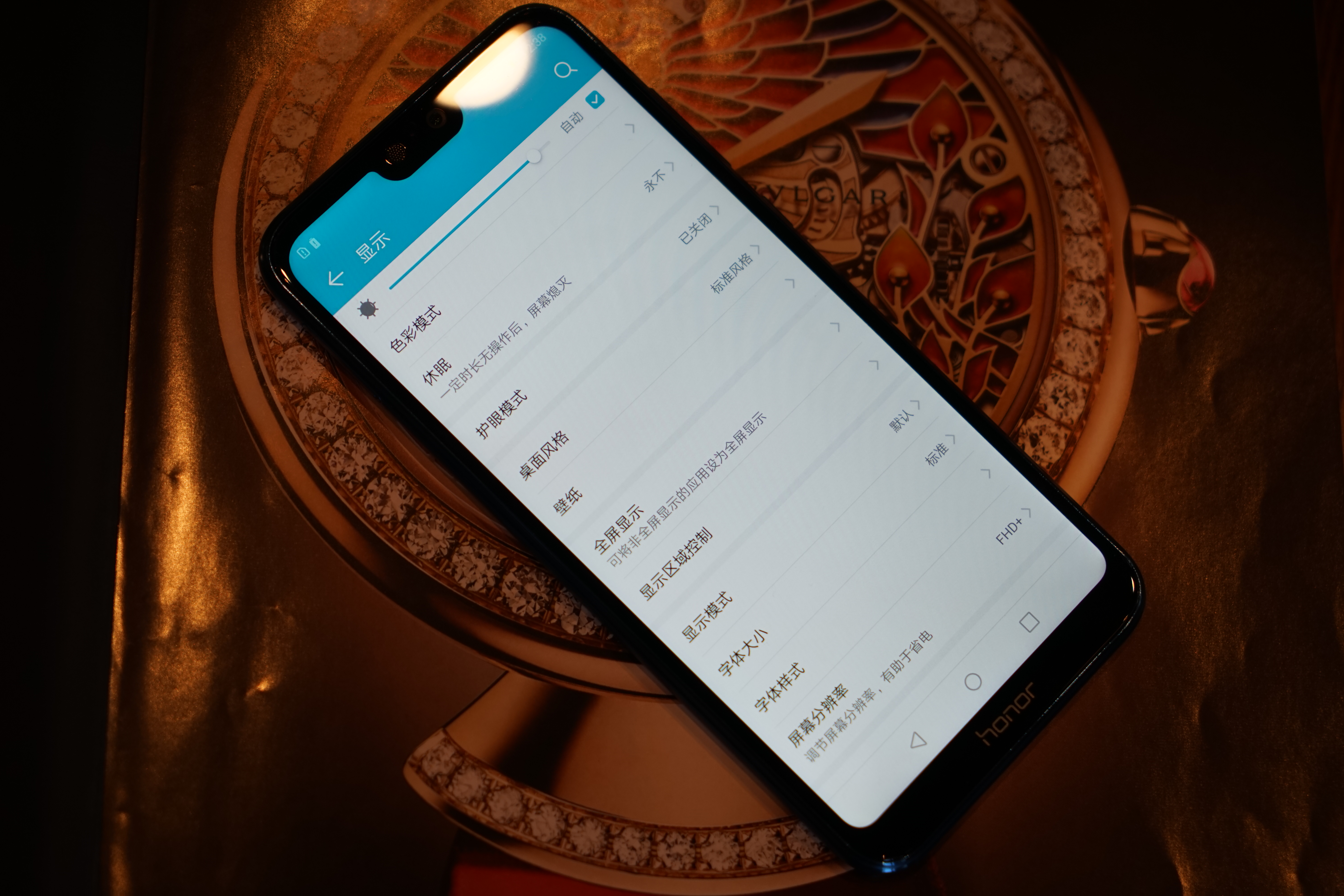 荣耀9i日常使用,荣耀9i功能大全