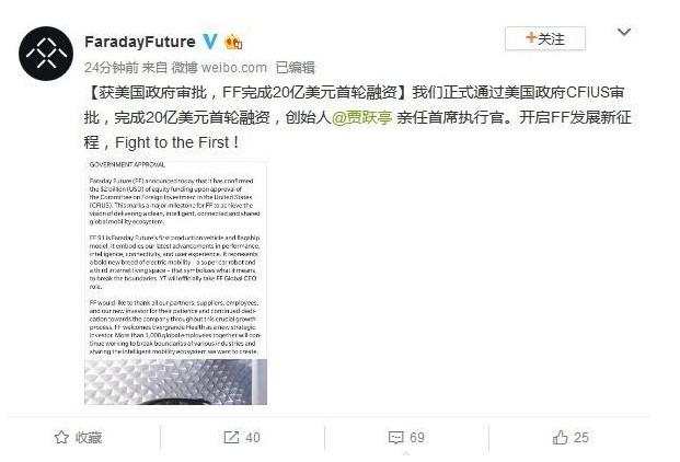 恒大造车逻辑视频,恒大造车励志解析