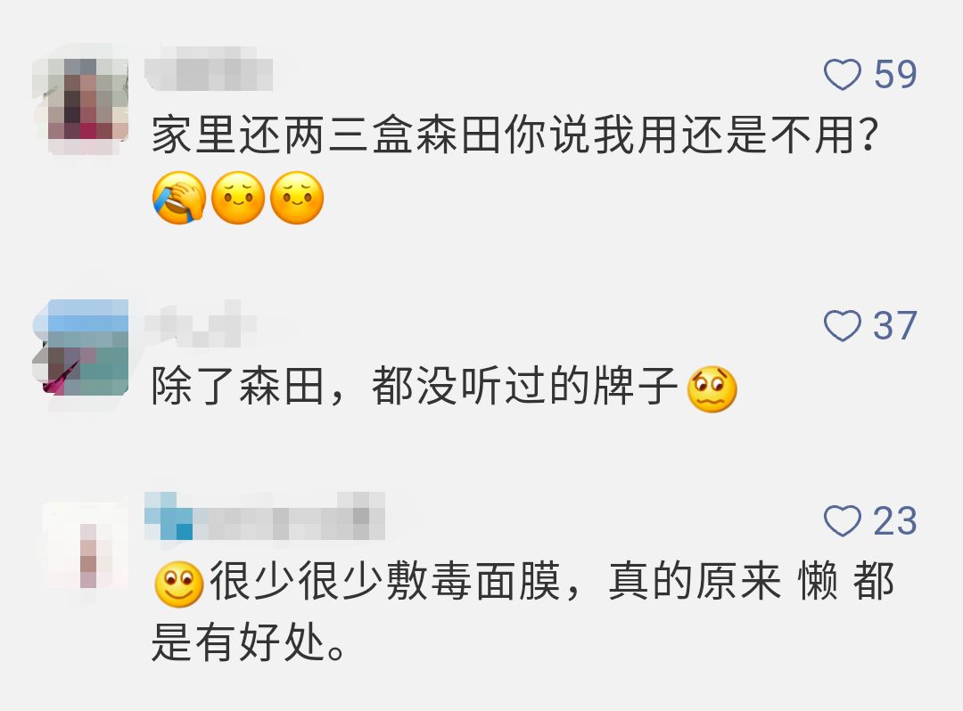 这72批次化妆品不合格有你用的吗,关于27批次不合格化妆品的通告