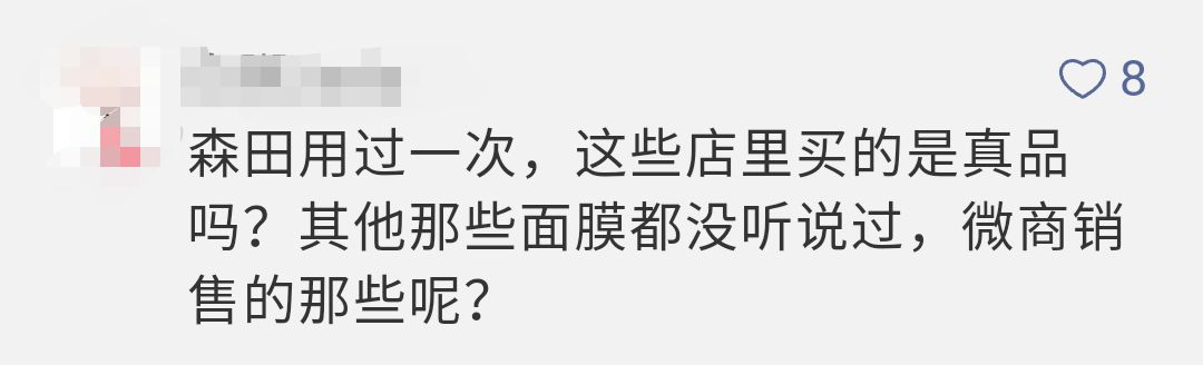 「提醒」大同爱美的女女儿们注意啦！27批次化妆品被国家药品监督管理局“点名”不合格！快自查！