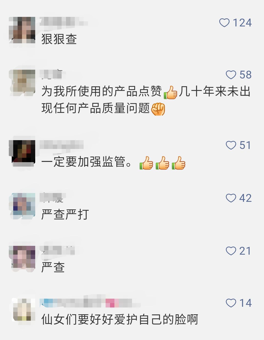 这些不合格的化妆品有什么用,这些化妆品不合规你也许正在用