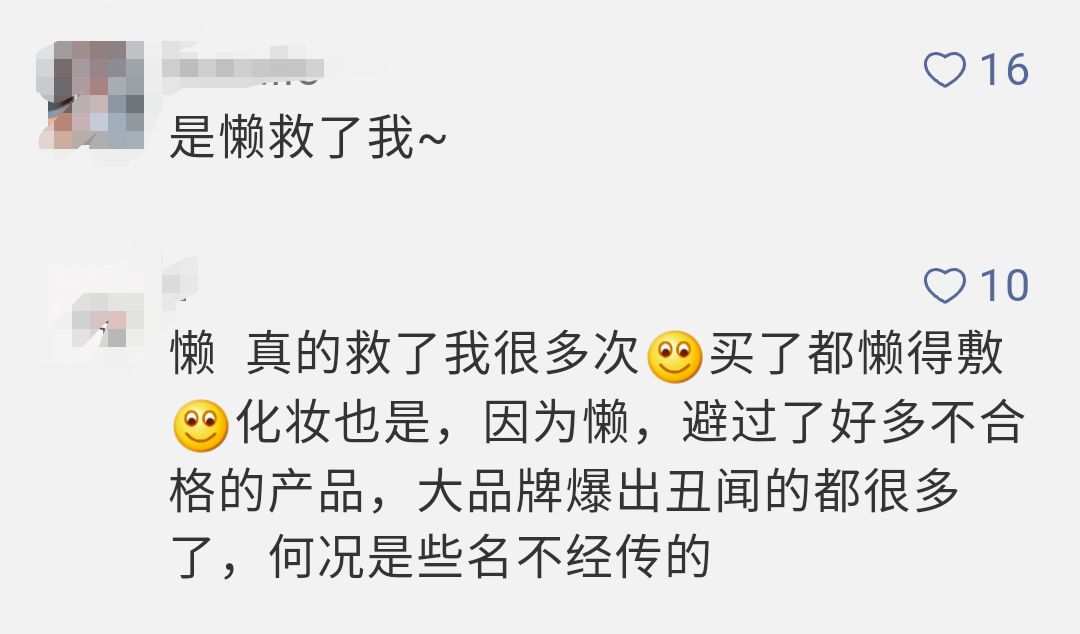 这72批次化妆品不合格有你用的吗,关于27批次不合格化妆品的通告
