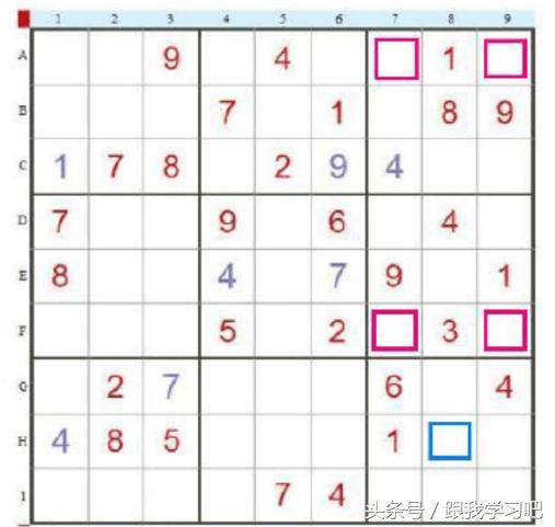 数独九宫格解法与技巧一招秒杀,1到20的九宫格数独的解法与技巧