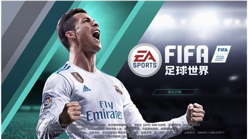 有哪些足球游戏能踢世界杯,98世界杯足球游戏