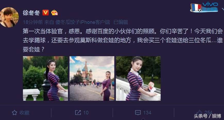 徐冬冬晒黑色泳装造型随拍,徐冬冬穿背心黑白照