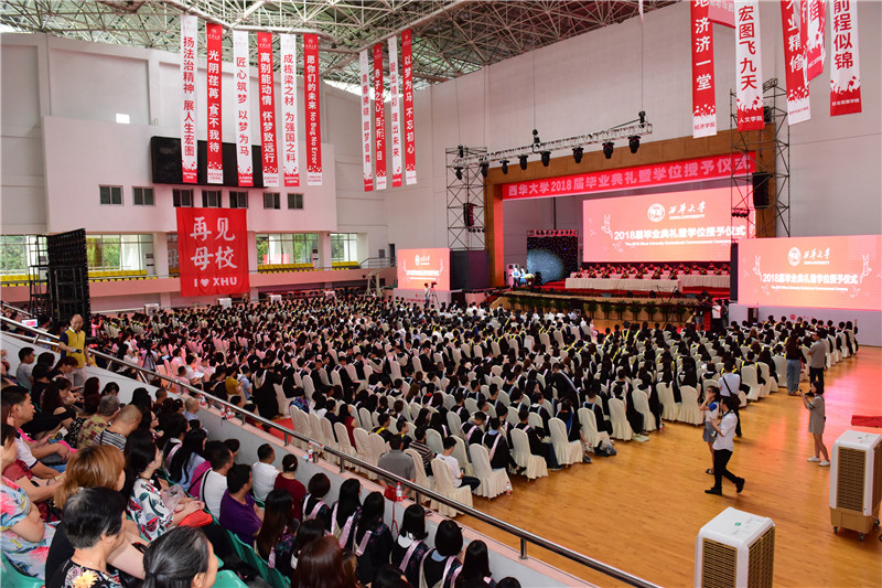西华大学校长：你总说食堂饭菜难吃但食堂还是把你养成了胖子