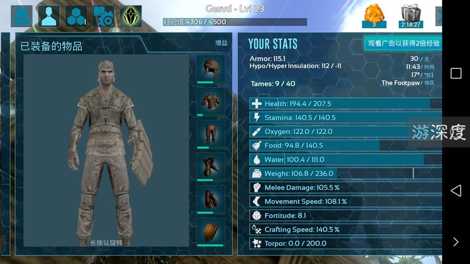 手机版方舟最好玩的在哪里下载,方舟手机版端游怎样下