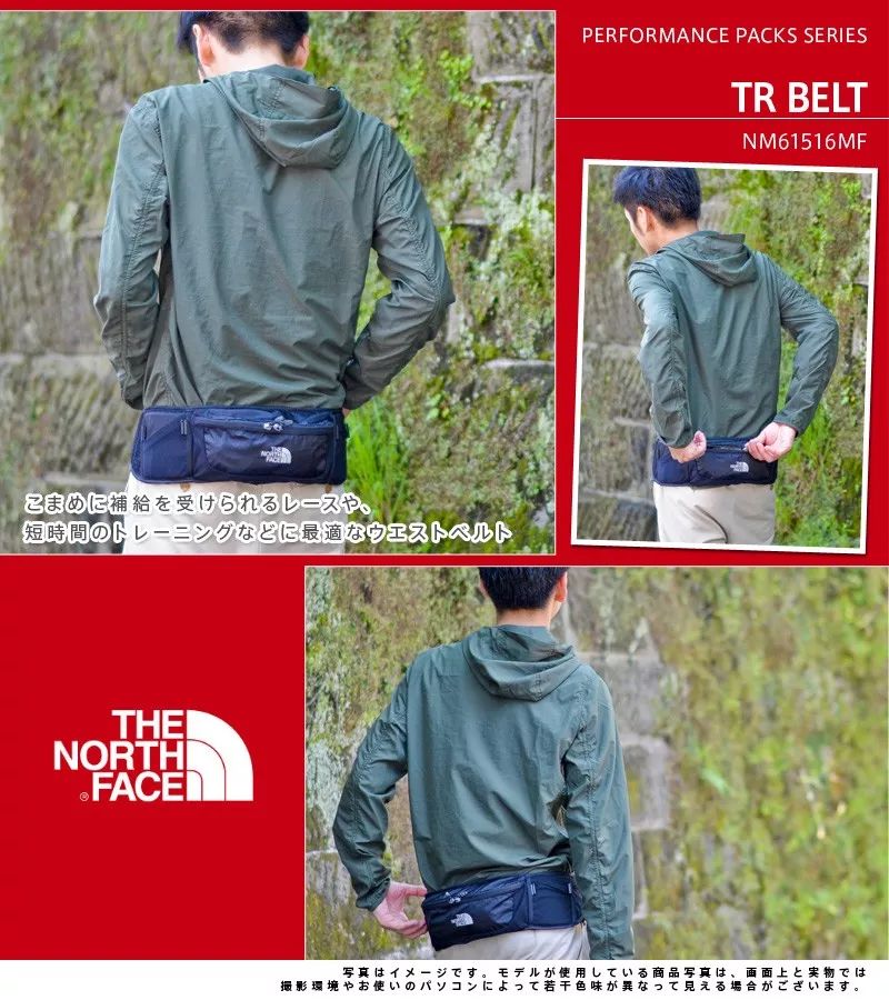 跑者如何穿搭,越野跑初跑者装备全套推荐