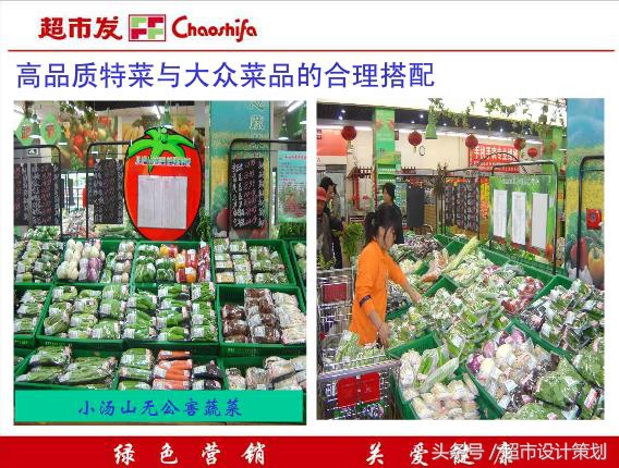 超市生意经书,生意经的销售方法