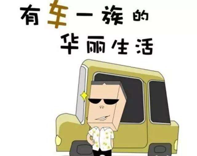 我那位买奥迪的朋友,最近不太好