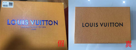 lv假包案件,lv专柜假包案