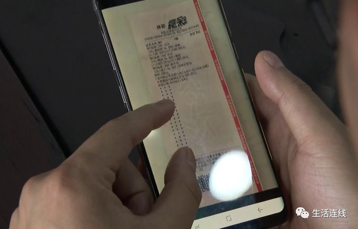 世界杯彩票被人偷去兑奖怎么办,世界杯彩票盗用图片领奖犯法吗