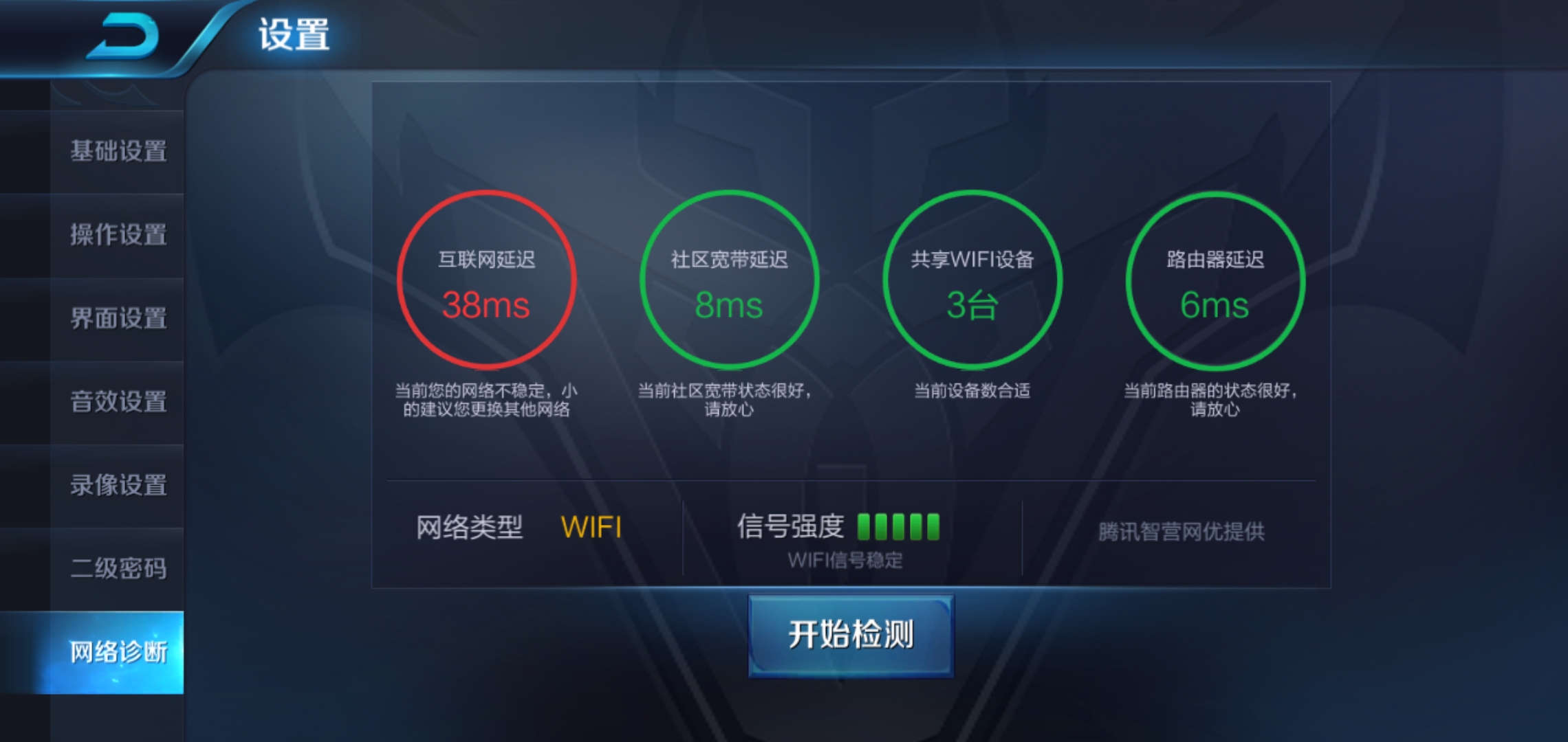 王者荣耀新手送15天满级铭文,王者荣耀2024快速获得满级铭文