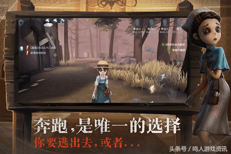 第五人格前锋天赋怎么点,第五人格前锋天赋推荐