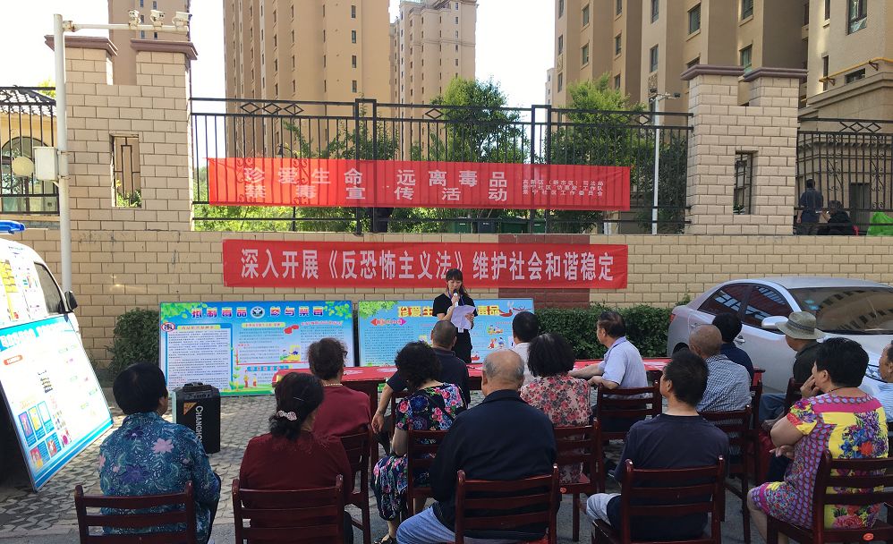 普法进行时直播,普法宣传活动现场