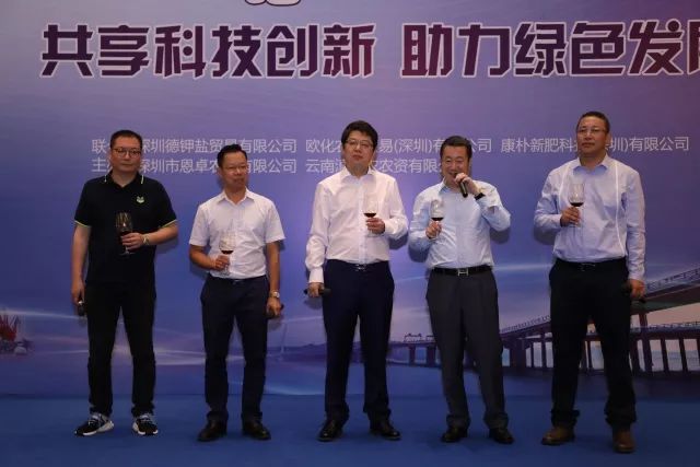 聚焦｜“大咖”集结“大话”肥料，未来绿色转型之路该这么走······