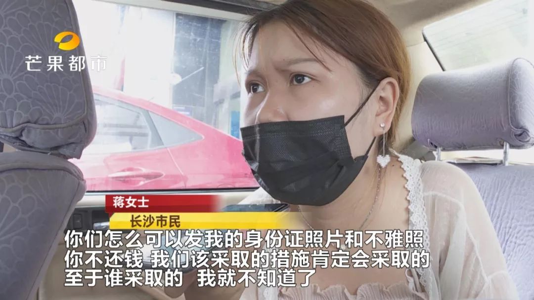 么么贷上门催收,么么贷催收