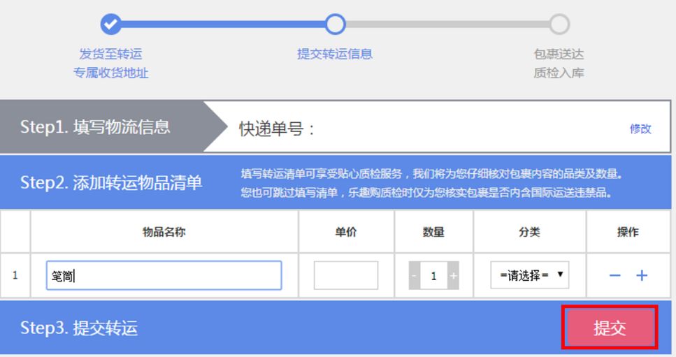 中国转运澳洲物流,中国转运澳洲快递