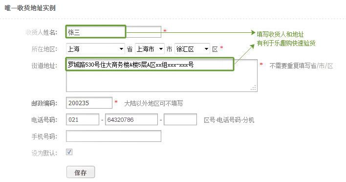 中国转运澳洲物流,中国转运澳洲快递
