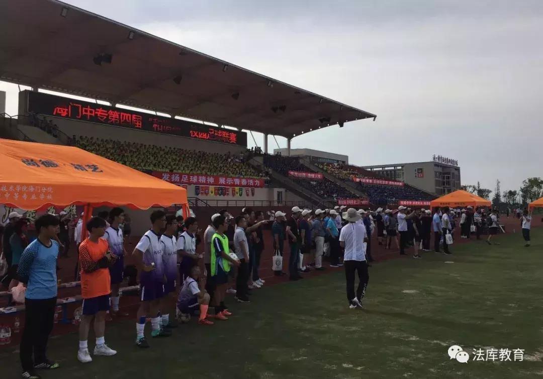 杈藉畞鏍″洯瓒崇悆璧拌娲诲姩,娉曞簱鏍″洯瓒崇悆鍙戝睍瑙勫垝