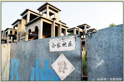 永实集团雁鸣湖壹号项目,永实雁鸣湖