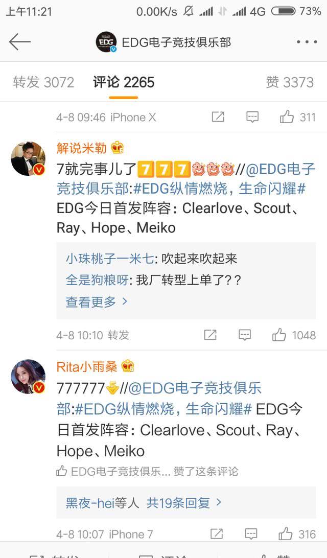 lol春季赛2019lpl,lollpl2020秋季赛