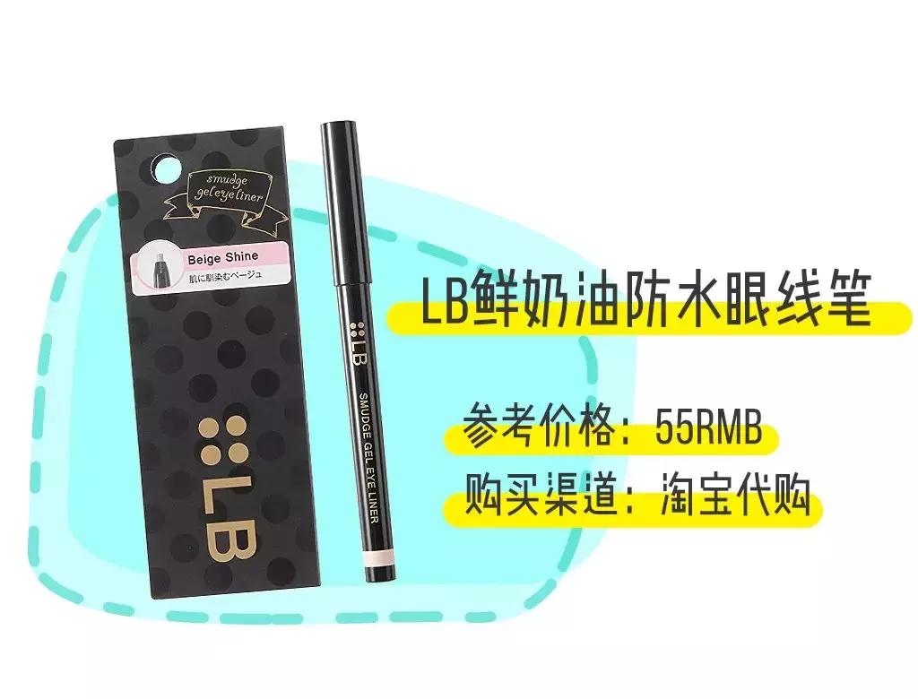 只花7000硬装,100块钱搞定全套彩妆