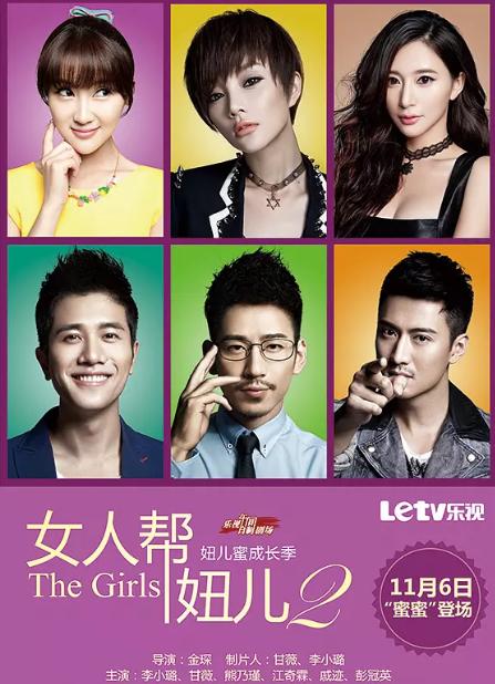 恭喜!《结爱》左祭司大人爱上《琅琊榜》宫羽姑娘,恋情高调曝光