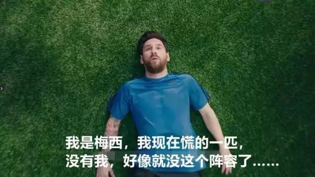 世界杯重点不是足球，段子更是超群啊，风里雨里在天台等你