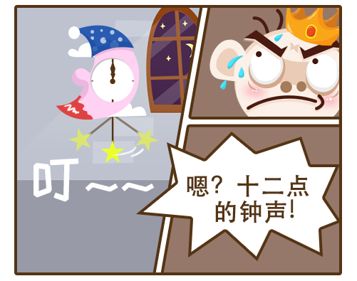 史小坑大战恶龙,史小坑第一章全部答案