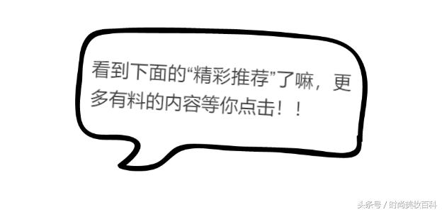 时尚美妆穿搭教程,美妆盘发教程图片