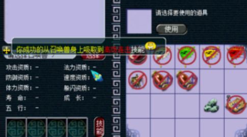 吸附石是你的不二首选,吸附石的诀窍